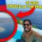 The GREECE of the PHILIPPINES FOUND! – American AMAZED by Sarangani Bay!